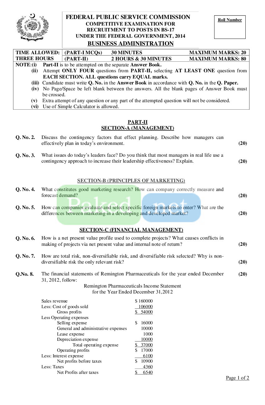 View All CSS Past Papers